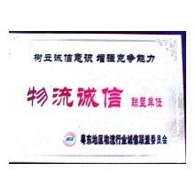 云霄发往深圳专线/货运物流网点遍布